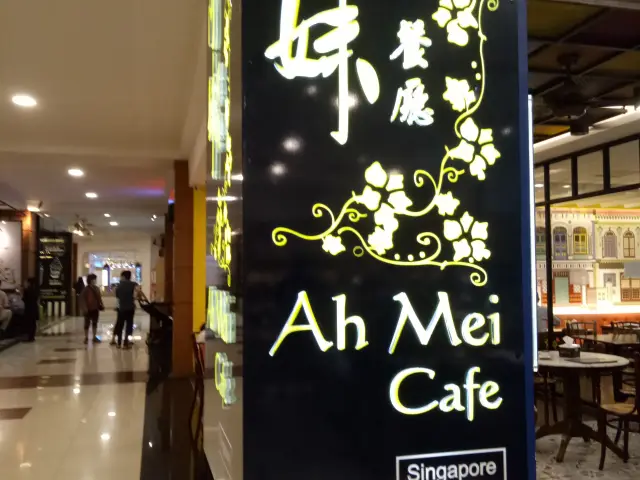 Gambar Makanan Ah Mei Cafe 2