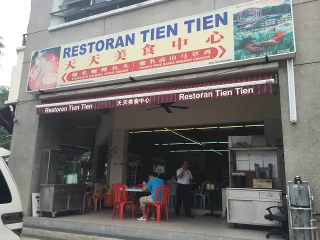 restoran tien tien  Food Photo 3