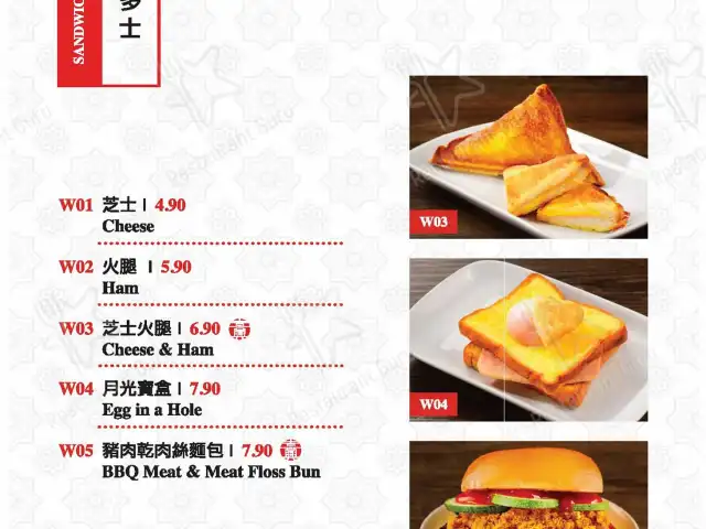 喜興 Hei Heng @ Sunway Nexis Food Photo 6