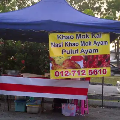 Nasi Khao Mok Ayam