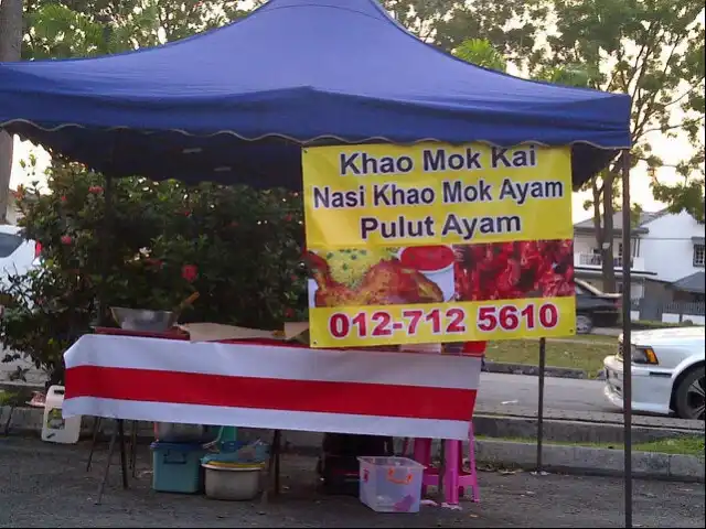 Nasi Khao Mok Ayam Food Photo 1