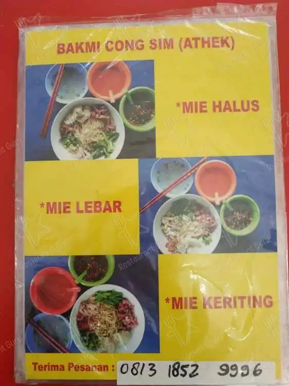 Bakmie Congsim Athek