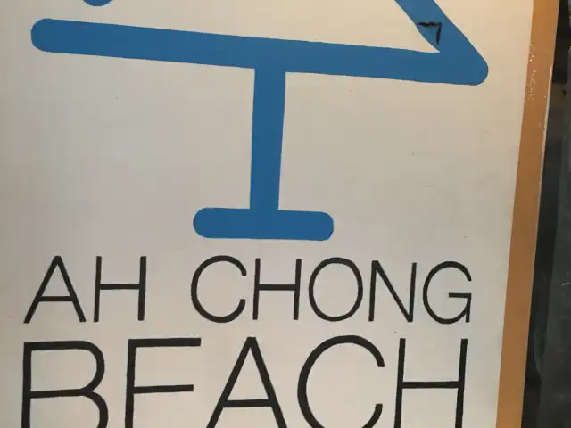Ah Chong Beach Bar & Cafe Food Photo 7