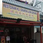 Hj Sharin Low Grand Food Photo 3