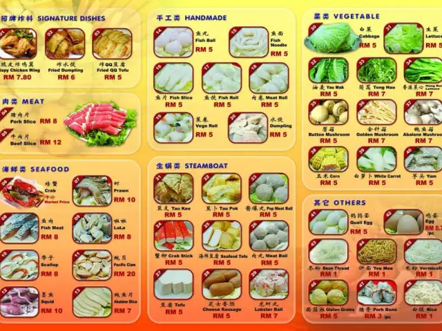 Restoran Ding Sheng Steamboat 鼎昇猪骨汤海鲜火锅 (早市肉骨茶） Food Photo 2