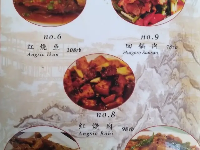 Gambar Makanan Xiao Shan Cheng Suki 2