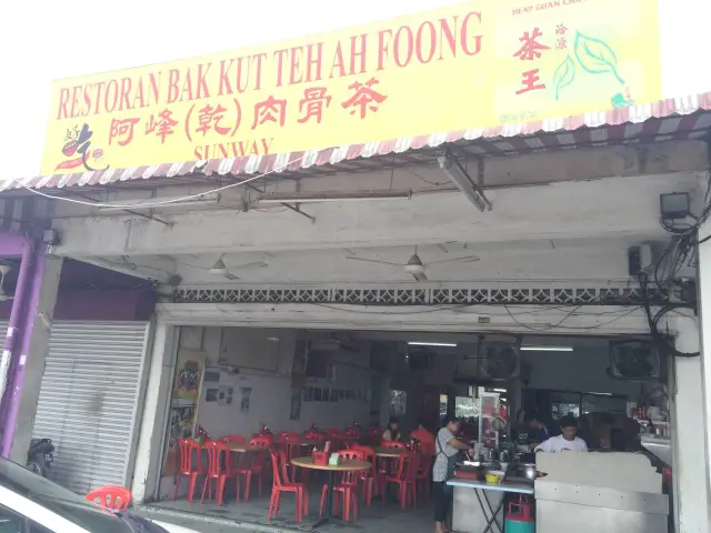 Bak Kut Teh Ah Fong Food Photo 2