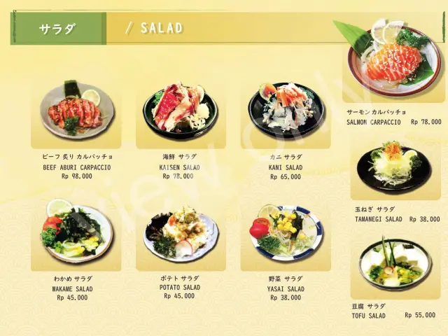 Gambar Makanan Matsuri Jiro 2
