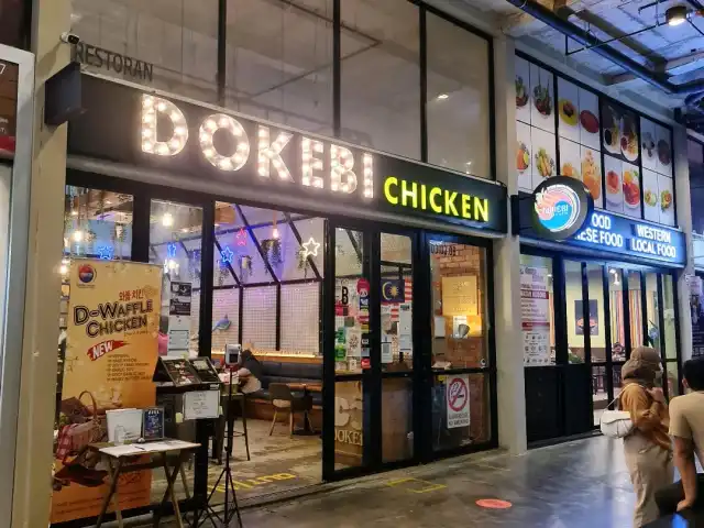 Dokebi Chicken Food Photo 12