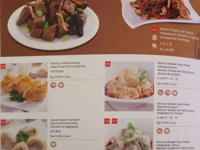 Gambar Makanan Din Tai Fung 1