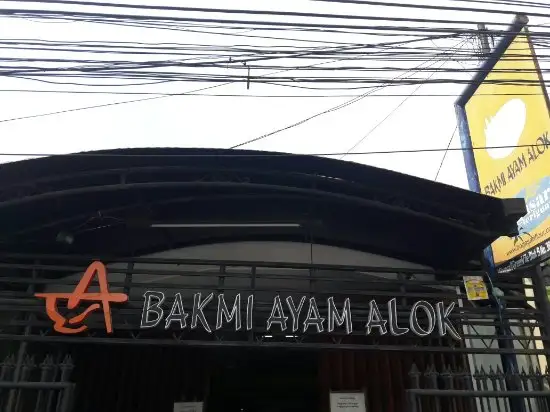 Gambar Makanan Bakmi Ayam Alok 9