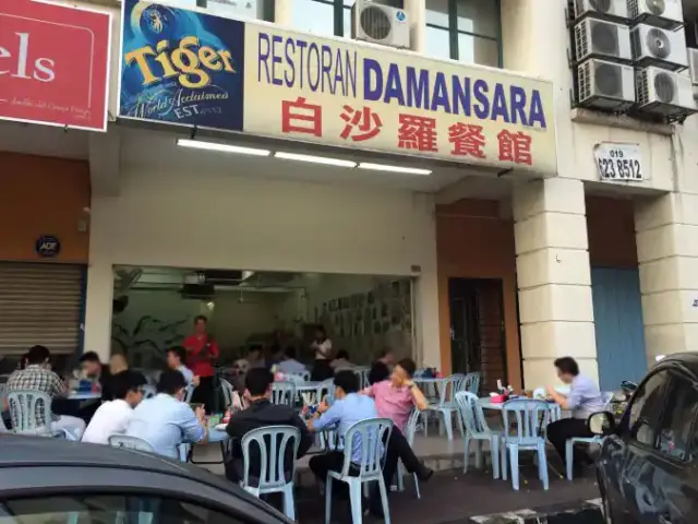 Restoran Damansara Food Photo 4