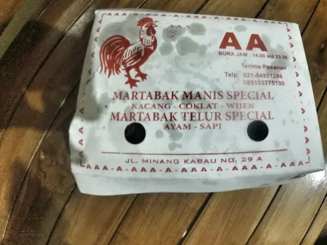 Gambar Makanan Martabak AA 12