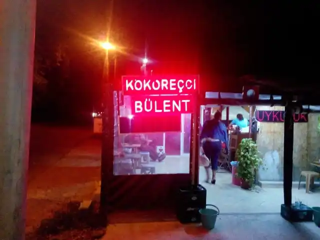 Kokoreçci Bülent'nin yemek ve ambiyans fotoğrafları 4