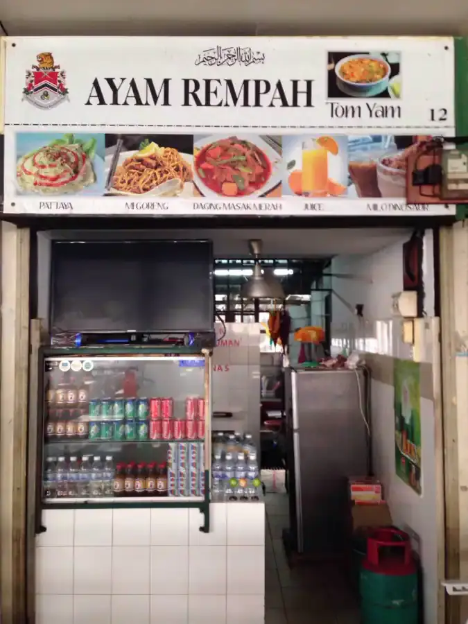 Ayam Rempah Tom Yam - Medan Selera Dataran Sri Angkasa