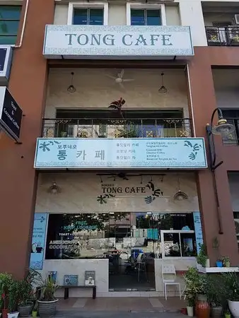 Borneo Tong Cafe Food Photo 2