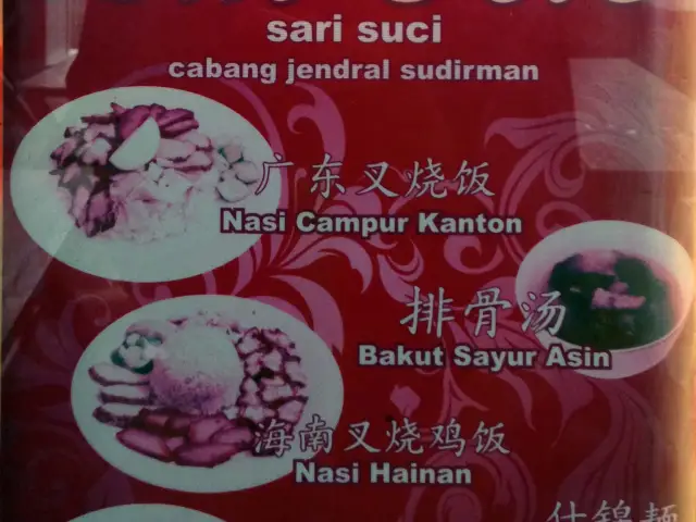 Gambar Makanan Nasi Campur Lin Kie 1