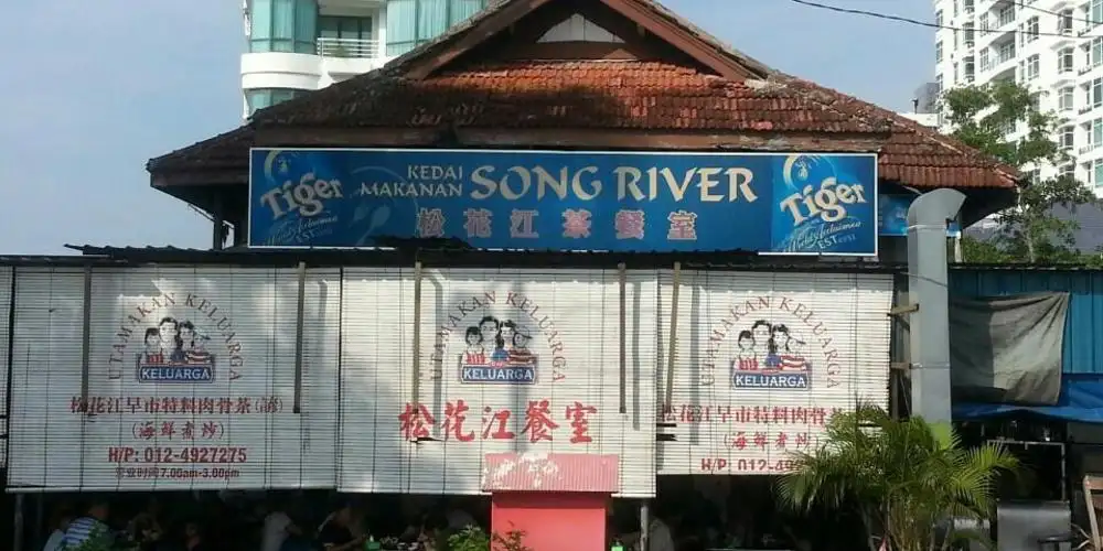 Song River, Gurney Drive