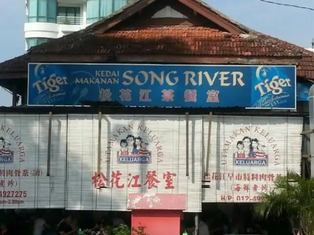 Song River, Gurney Drive Food Photo 1