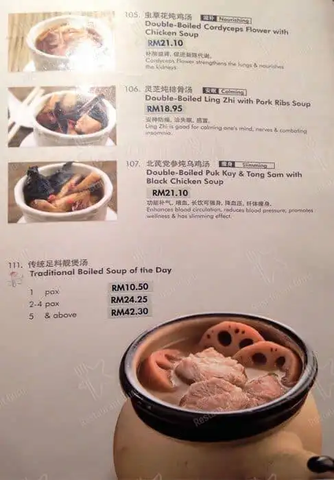 三盅兩件 Soup Restaurant Food Photo 4