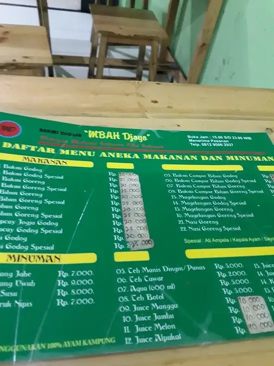 Bakmi Djogja Mbah Djoyo