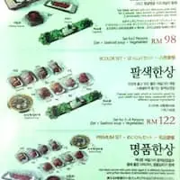 Palsaik Korean BBQ Food Photo 1