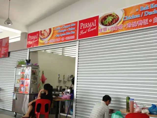 Permai Food Court Food Photo 10