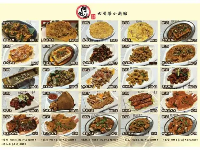阿俐汕海鲜餐馆肉骨茶Friendly Seafood Restaurant Food Photo 2