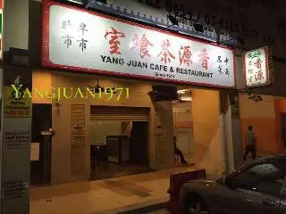 Yang Juan Cafe & Restaurant Food Photo 2