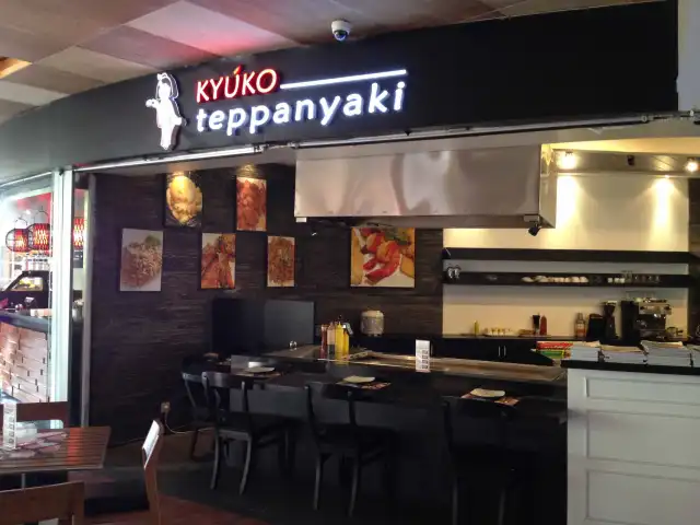 Gambar Makanan Kyuko Teppanyaki 3