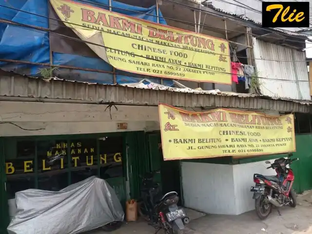 Gambar Makanan Bakmi Belitung 7