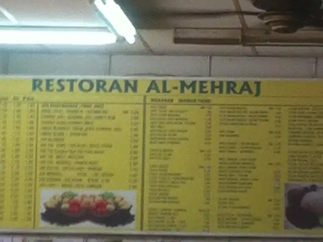 Restoran Al-Mehraj Food Photo 1