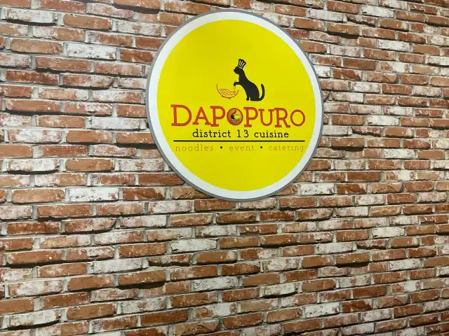 Dapopuro District 13 Cuisine Food Photo 4