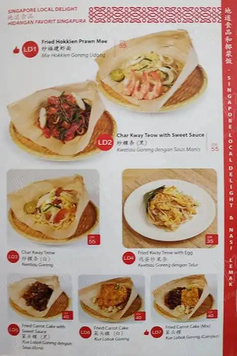 Gambar Makanan Singapore Koo Kee Restaurant 11