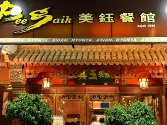 Bee Gaik Dining Place