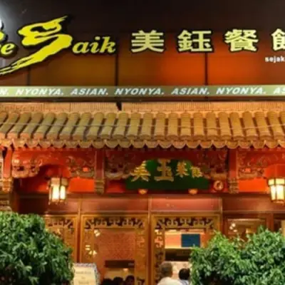 Bee Gaik Dining Place