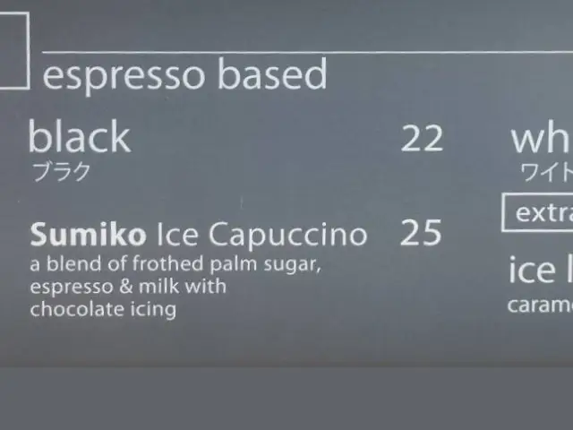 Sumiko Coffee and Tea