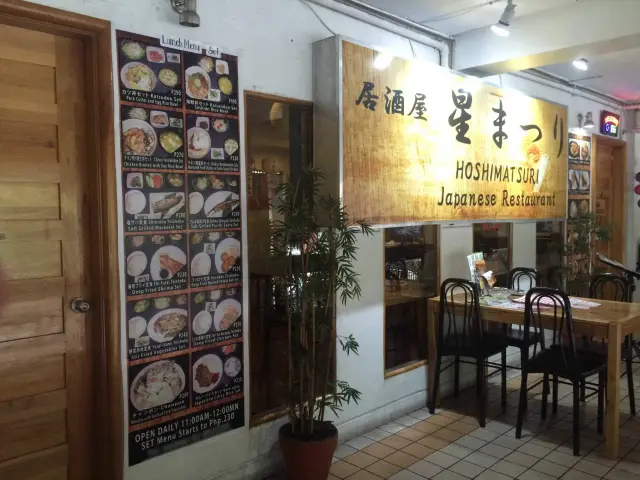 Hoshimatsuri Japanese Restaurant Food Photo 3