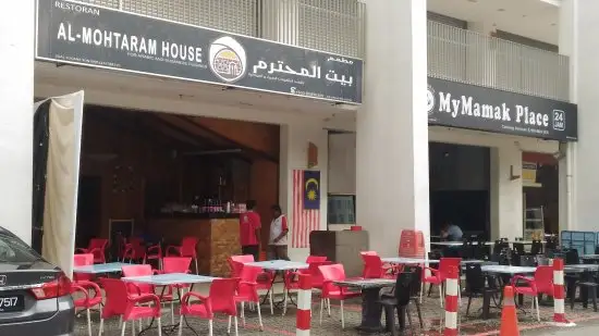 Almohtaram House Restaurant