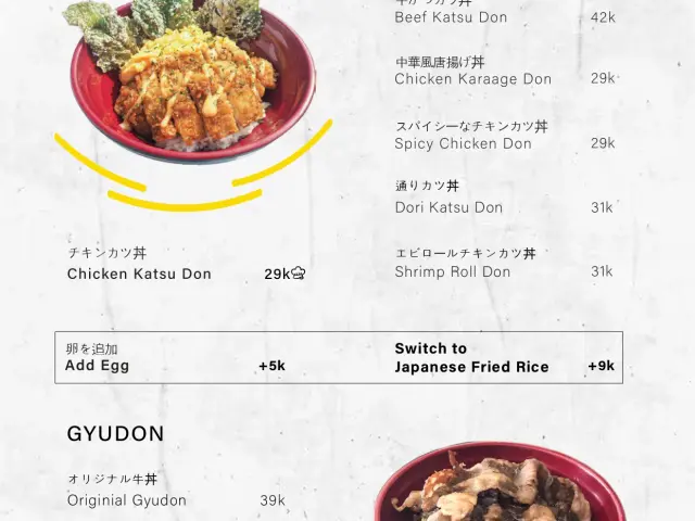 Gambar Makanan Eito Japanese Curry Express Kelapa Gading 7