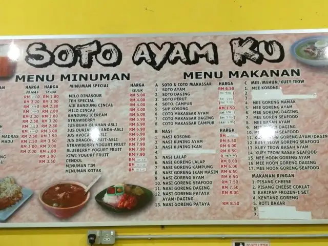 Soto Ayam Ku Food Photo 1
