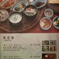 Gambar Makanan City Seoul 1