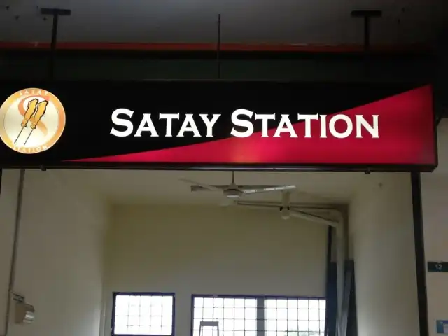 Satay Station Food Photo 9