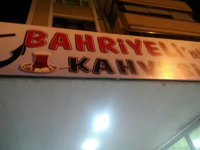 Bahriyeli'nin Kahvesi'nin yemek ve ambiyans fotoğrafları 16