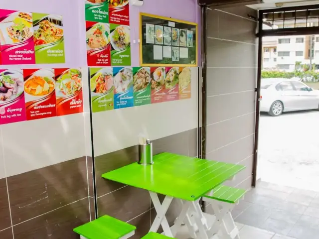 Kedai Makanan Frame Thai Food Photo 8