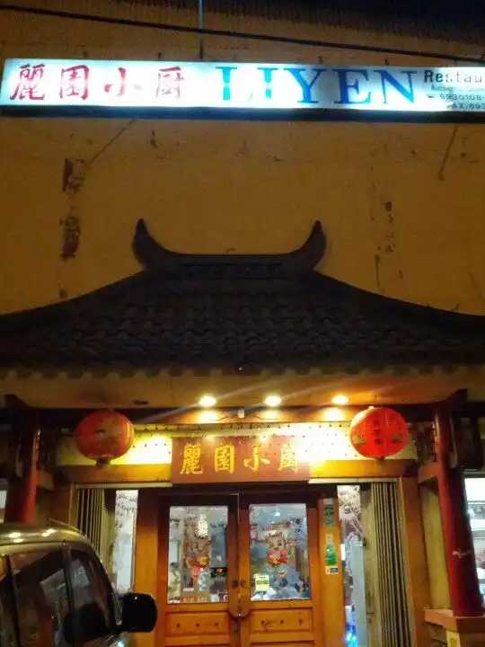 Gambar Makanan Li Yen Restaurant 2