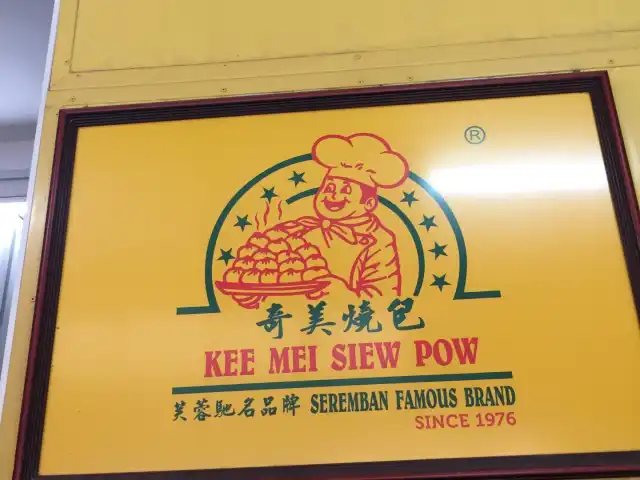 Kee Mei Siew Pow Food Photo 6