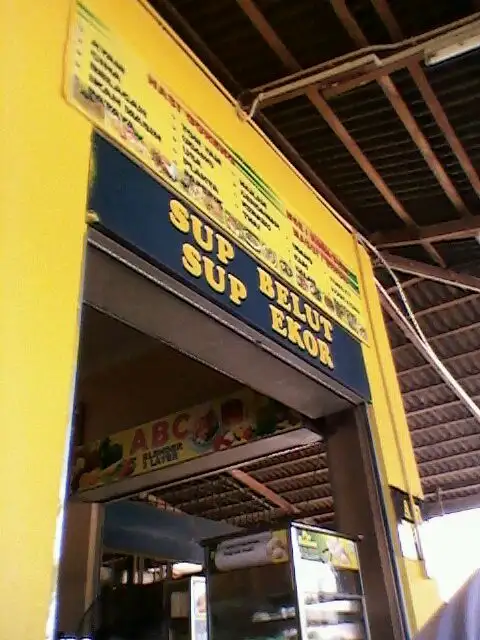 Singgah E-Rup Sup Food Photo 3