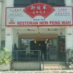 New Peng Wah Taman Desa Food Photo 9