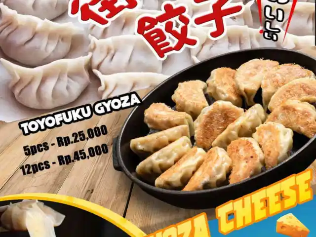 Gambar Makanan Teras Japan 3